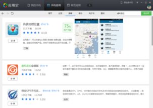 安卓系统定位文件位置,揭秘隐私数据存储奥秘