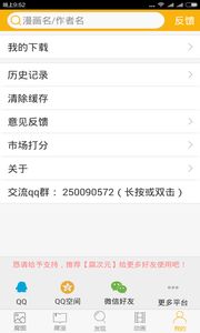 腐次元安卓系统,探索二次元世界的全新交互体验