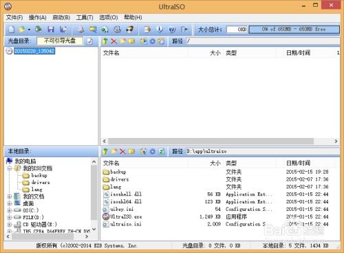 电脑怎么安卓双系统,电脑安装安卓双系统的操作指南