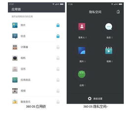os云刷安卓系统,畅享智能新体验