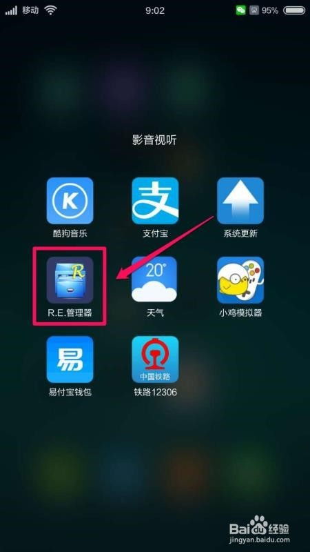 安卓系统如何重置图标,轻松恢复原生界面