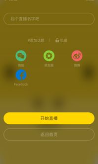 平安健康安卓系统hellorun,便捷体验一触即达