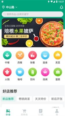 拜托拜托APP安卓系统,安卓系统下的便捷生活助手