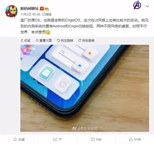 vivo支持安卓系统吗,畅享智能生活