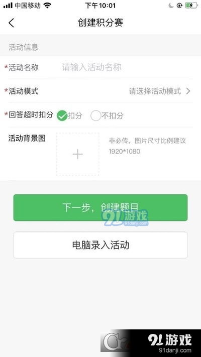 安卓系统抢答器,高效决策新利器