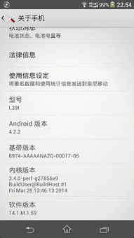 安卓系统需要纳税吗,了解相关税务政策