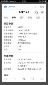安卓系统没有访客模式,访客模式缺失下的隐私保护之道