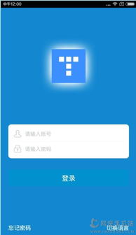 美的通安卓系统下载,下载与使用指南