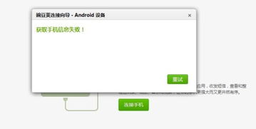 安卓系统2.36的软件,功能升级与用户体验革新