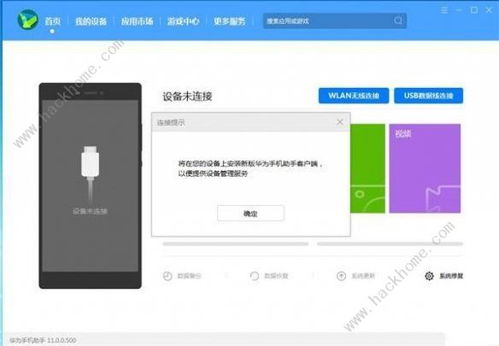 安卓可以退系统吗,探索系统退回的可能性