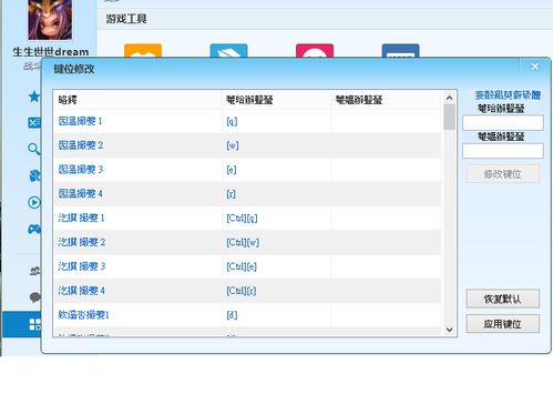 电脑安卓系统出现乱码,安卓系统乱码现象解析与解决攻略