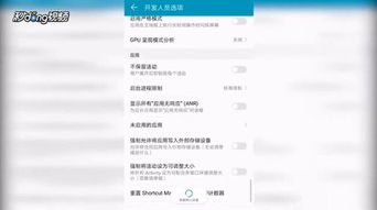 安卓系统后台运行设置,安卓系统后台运行设置全攻略