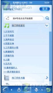 安卓系统的迅雷替代,高效下载利器推荐
