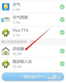 安卓系统很慢 怎么清理,深度清理与优化技巧