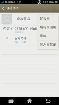 安卓系统黑白怎么恢复,安卓系统黑白模式一键恢复指南