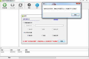 安卓系统底片扫描软件,还原历史影像的数字魔法
