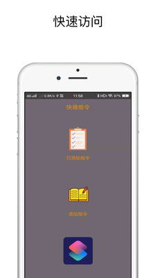 安卓系统屏幕快捷指令,屏幕快捷指令的强大功能与应用