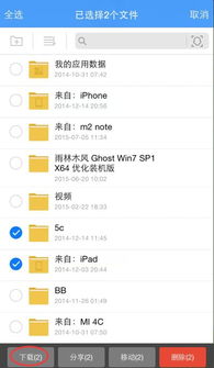 安卓手机 ipad windows系统,安卓、iPad与Windows系统融合之旅