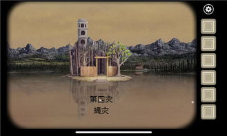 锈湖四季 