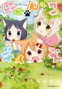次元喵漫画下载 