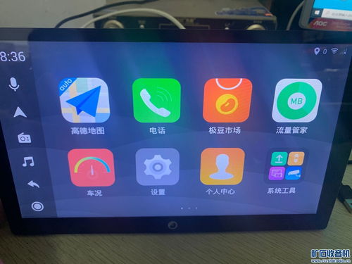 极豆导航安卓系统,畅享智能出行体验