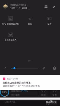 安卓系统彩蛋怎么打开,开启隐藏功能的操作指南
