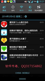 安卓系统短信无通知,无通知新体验揭秘
