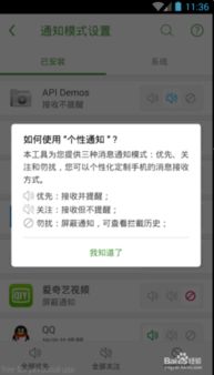 安卓系统关闭所有广告,安卓系统全面关闭广告攻略