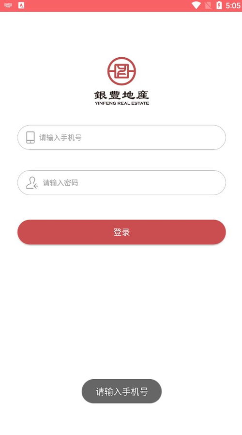 安卓手机质检系统查询,品质与性能的双重保障