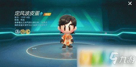 游戏定位修改器安卓版 