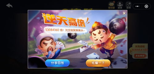 JJ斗地主免费版 