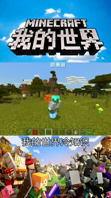 魔法少女小圆携带版 