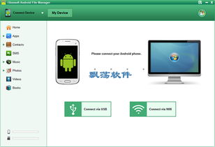 安卓系统有哪些工具,必备的五大工具生成与应用