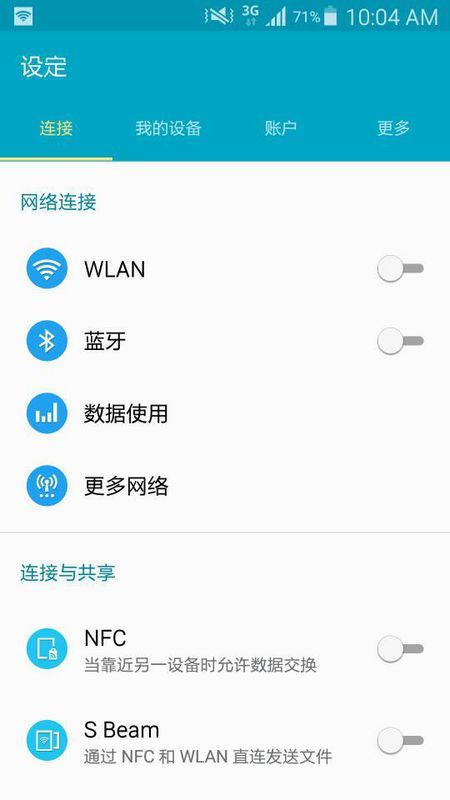 安卓系统 个人热点设置,共享网络无忧