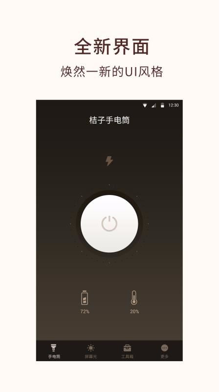 橘子系统是安卓系统么,揭秘其是否为安卓系统的秘密