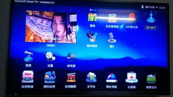 创维电视安卓系统apk,深度解析与功能概览