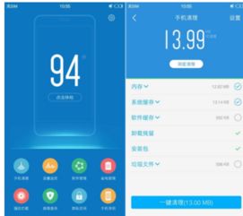 踏浪出行软件手机下载2024 