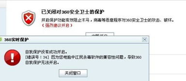 可疑人不能进 
