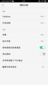 安卓系统按键功能设置,按键功能设置深度解析