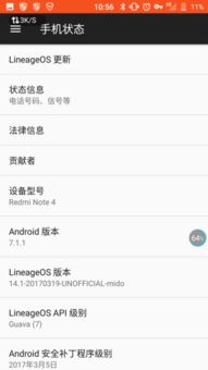 安卓系统怎么升级原生,轻松实现系统焕新