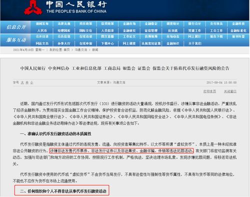 加密货币操作师招聘要求,揭秘操作师必备技能与招聘要求