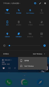 安卓8.0系统使用感受,流畅体验与智能升级的完美融合
