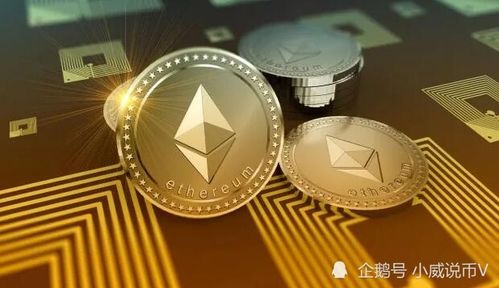 加密货币断链,揭秘数字货币世界的变革与挑战
