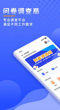 安卓系统问卷调查,洞察用户需求与体验