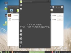 linux系统如何通讯安卓,Linux系统与安卓设备间通信技术概述