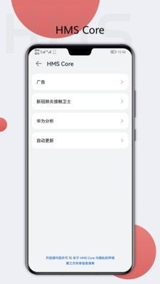华为安卓系统登录教程,轻松掌握账户安全登录方法