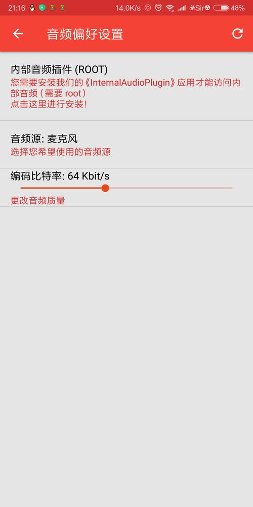 安卓系统怎么内录视频,轻松实现视频录制与编辑