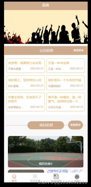 基于安卓财务系统代码,基于安卓平台的财务系统代码解析与功能概述