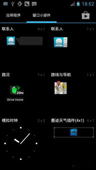 安卓原生系统如何注册,基于安卓原生系统的应用注册与生成技术概述
