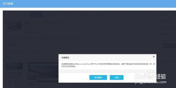 安卓应用商店建站系统,一站式解决方案全解析